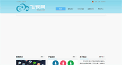 Desktop Screenshot of feeyun.com